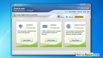 知名殺毒軟件的演變及其在計算機科技領域的技術開發歷程