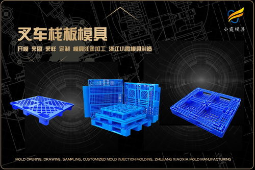 塑料日用品模具制造 打造現(xiàn)代生活的精致細節(jié)